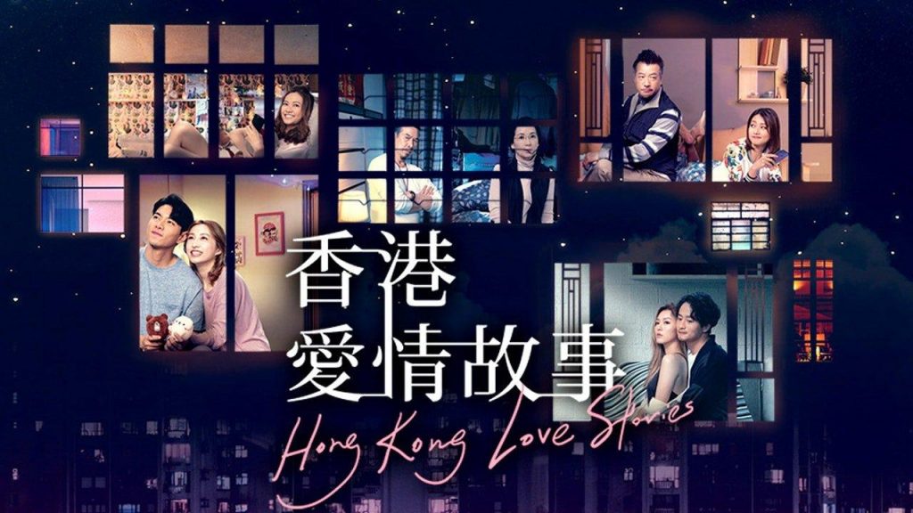 Những bộ phim tình cảm xã hội Hồng Kông không nên bỏ lỡ